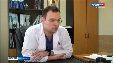 Онкологи кострома отзывы