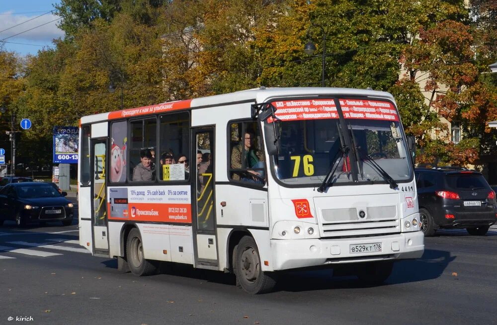 Саратов светлый автобус 491 расписание на сегодня. Автобус 491. Автобус светлый. Автобус 491 Саратов светлый. Маршрут 491 э.