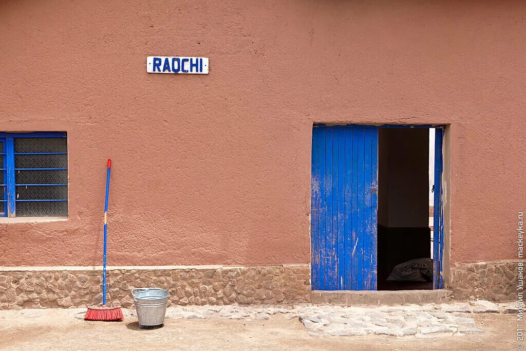 Перу деревня в горах. Станция малая пера коми. Пере поселок. Станция малая пера коми. Малая пера.