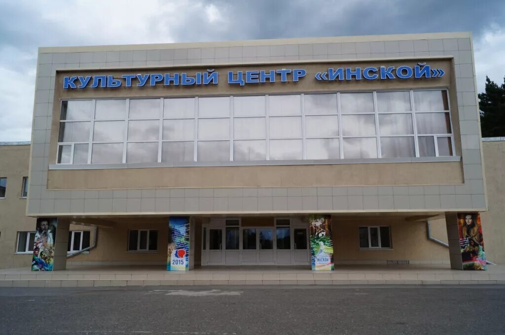 кемеровская область город белово гостиница. больница 1 белово. больницы г белово. железнодорожная больница белово. городская больница 1 город белово.