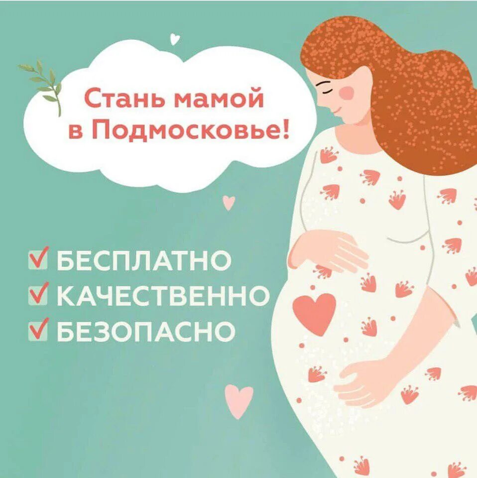 стать мамой в 16. стать мамой в 16. стать мамой в 16. стань мамой в подмосковье. дети которые забеременели.