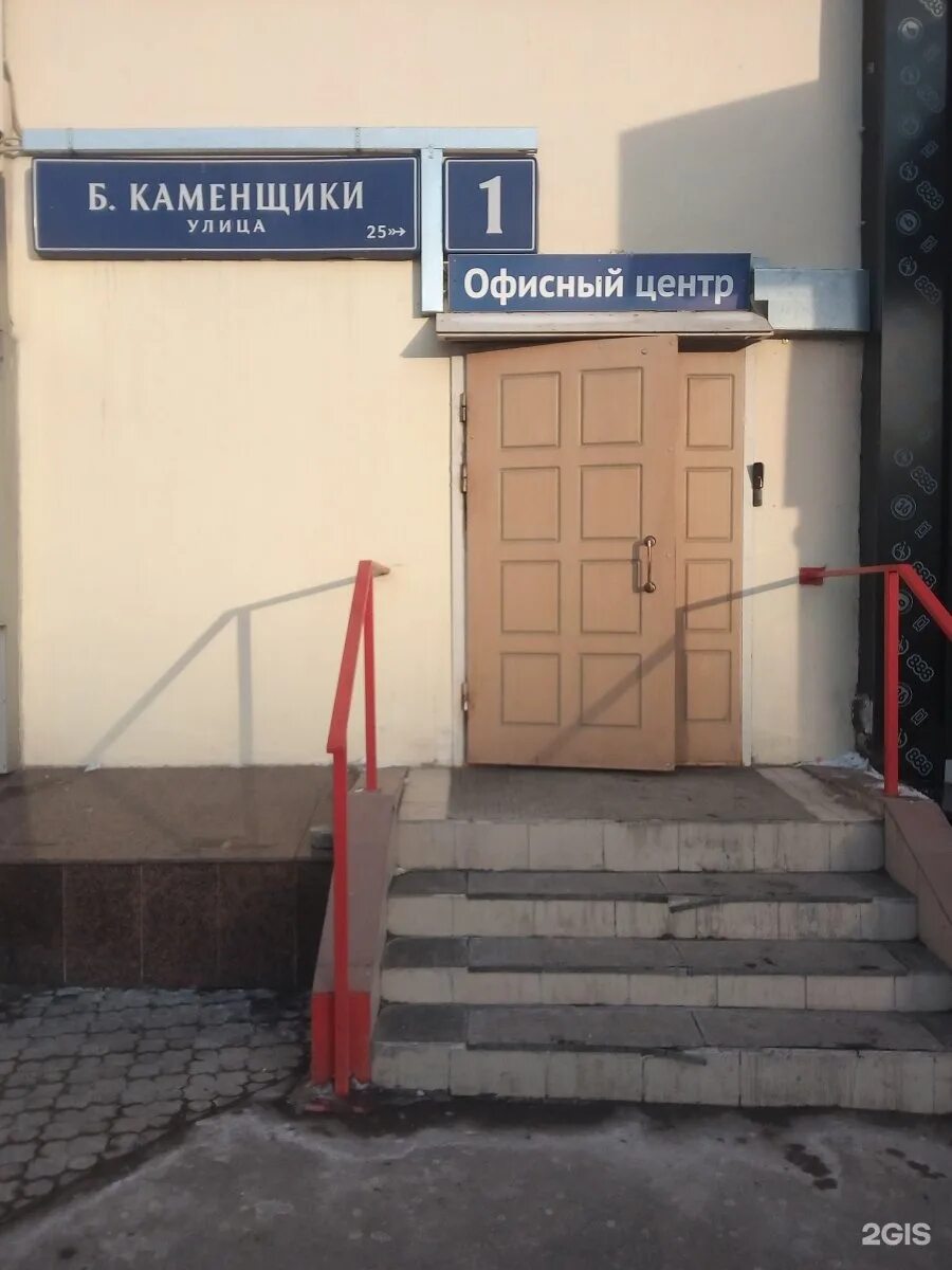 большие каменщики дом 1. большие каменщики дом 1. таганская, ул. москва, таганская, улица большие каменщики, 1. большие каменщики 1 москва.