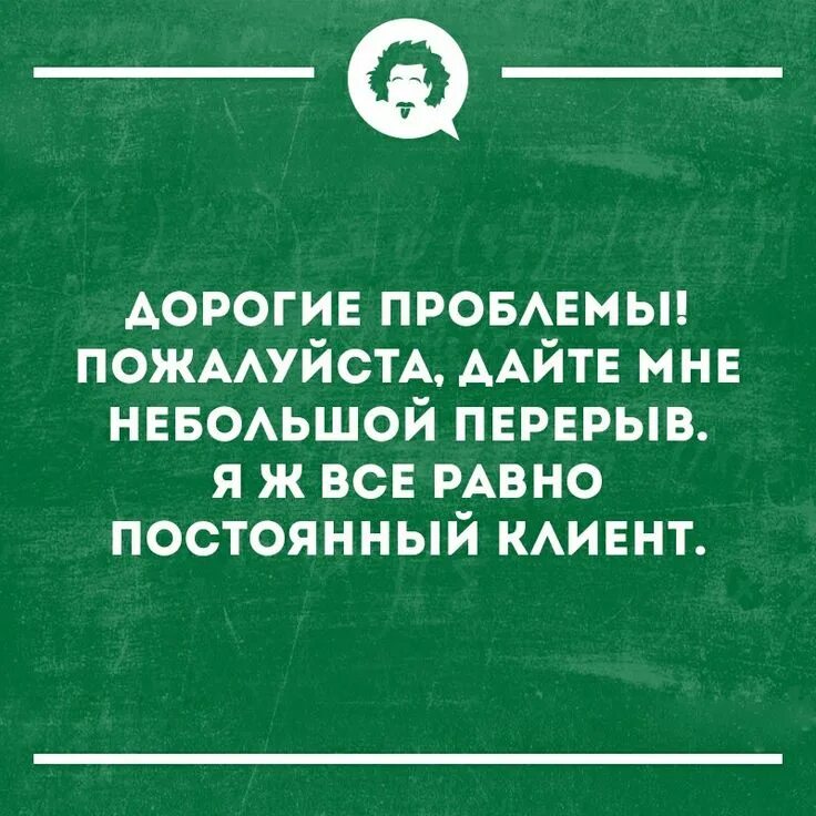 По данной проблеме в том