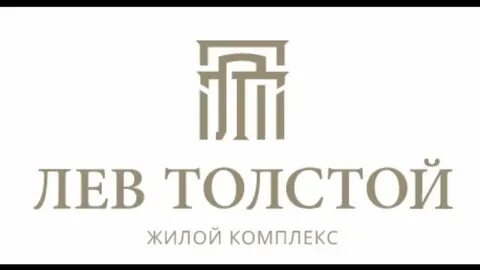 Женская консультация толстого