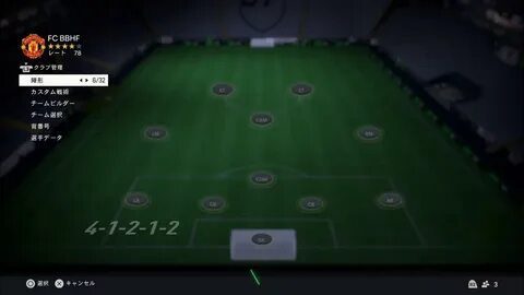 Fc24 войти