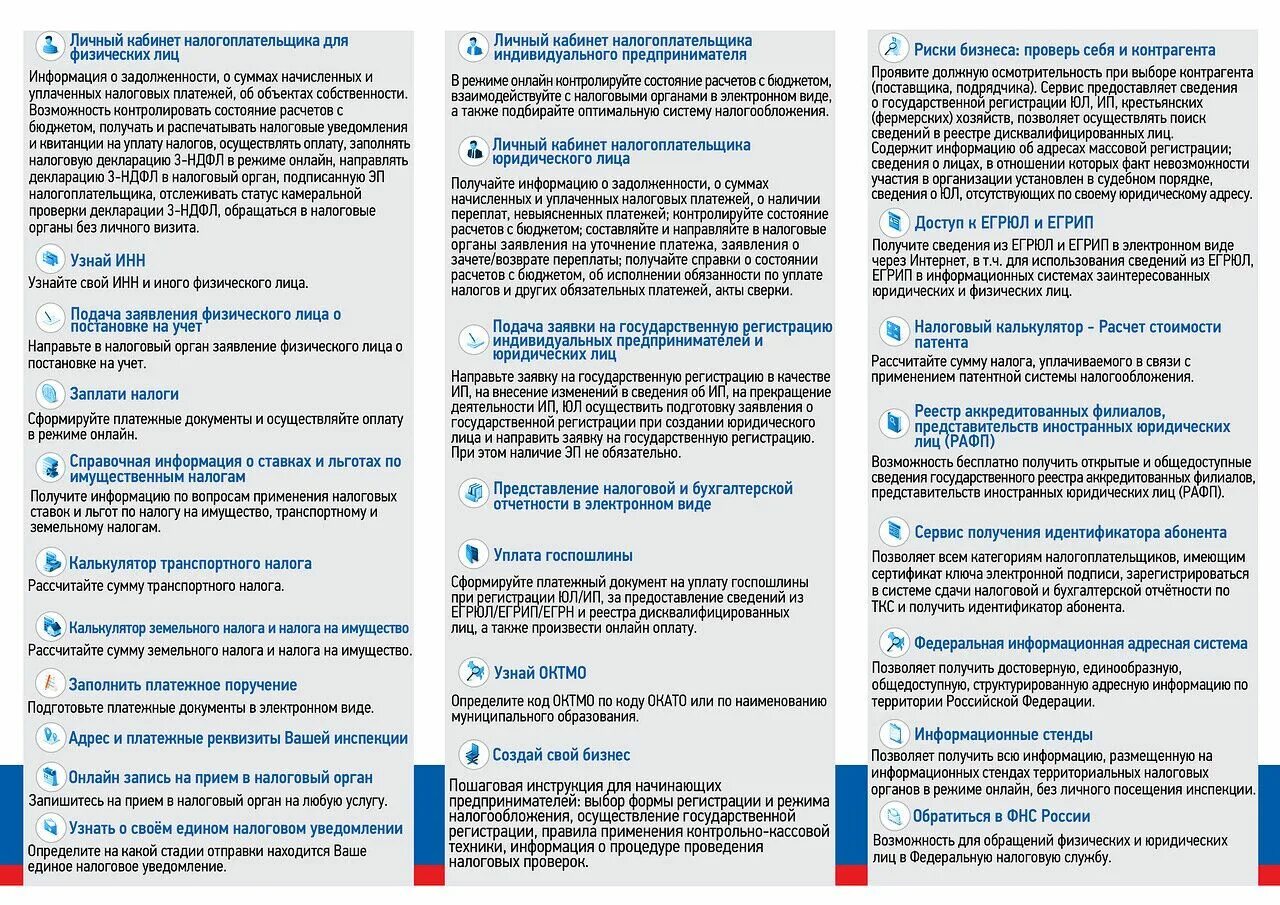 Уплата налогов и других обязательных платежей. Налоги, сборы и обязательные платежи это. Уплата налогов и других обязательных платежей. Экономика огэ. Уплата налогов и других обязательных платежей.