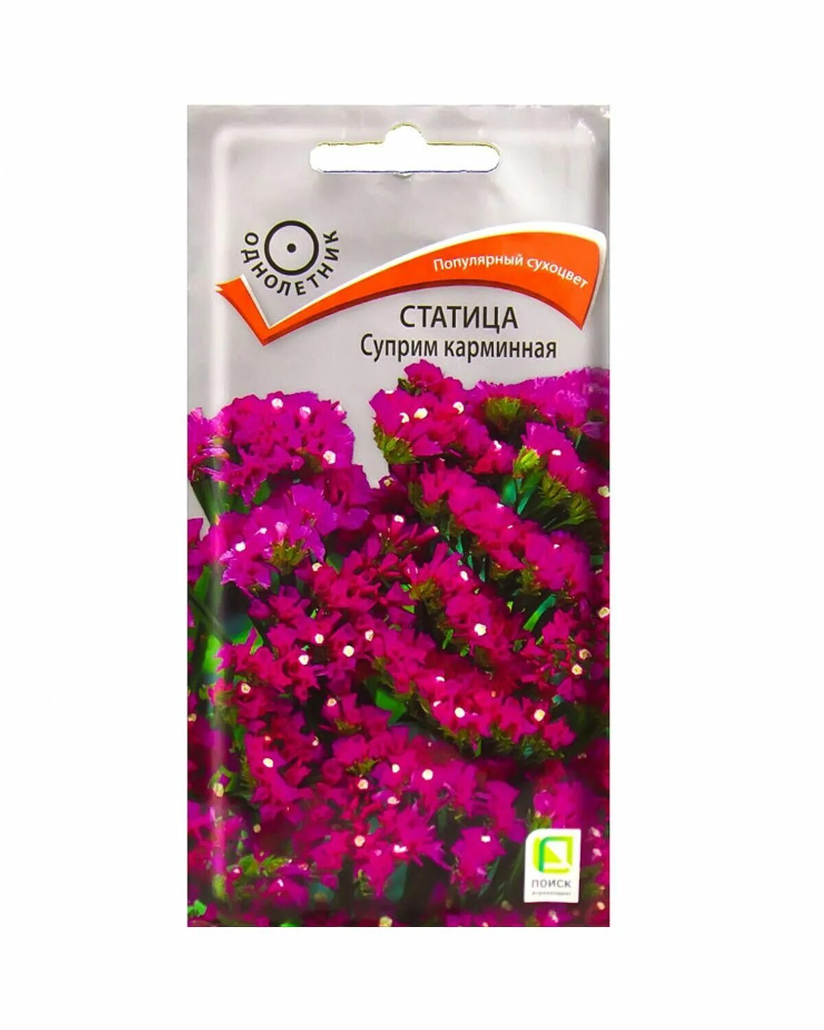 Цветы статице кермек. Статица сиреневая. Статица букетная смесь долгоцветущая аэлита. Семена статица суприм синяя. Цветы статица радужная смесь.