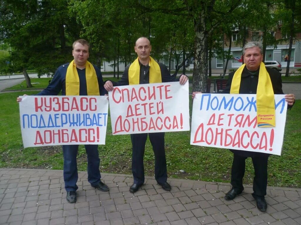 Спас дети донбасса. Спасите донбасс. спаси детей донбасса. дети донбасса плакат.