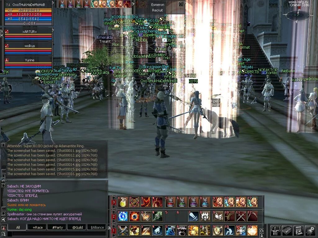 Ла2 Interlude. Lineage 2 Interlude. Lineage 2 Interlude скрины. Lineage 2 интерлюд. Линейка 2 вес