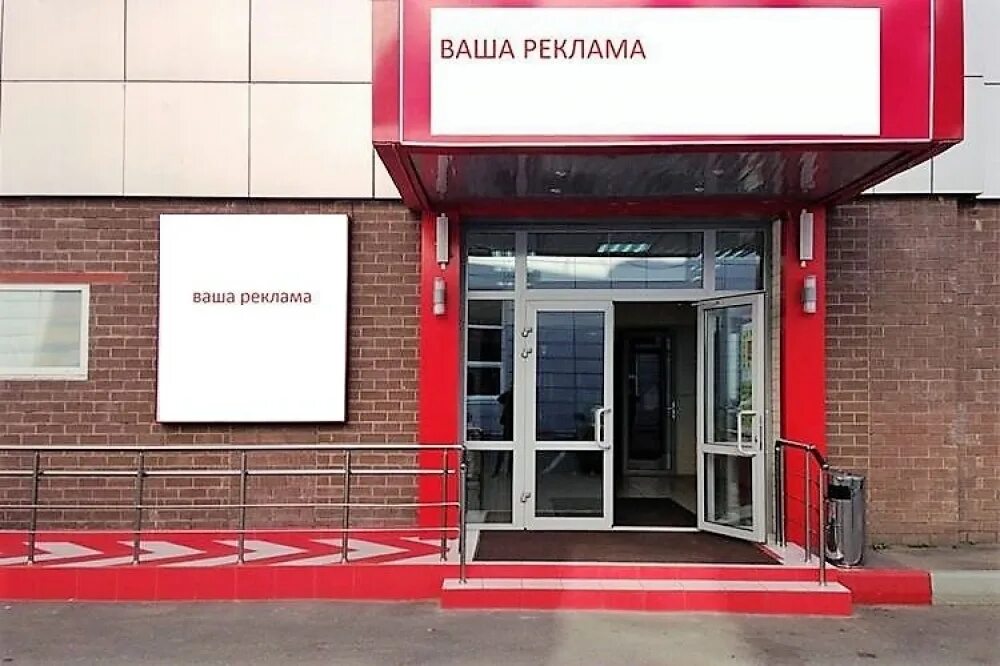 Аренда торговое люберцы