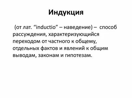 Рассуждение о метафизике