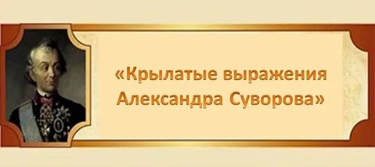Фразы про александру. Фразы про александру. Фразы про александру. Афоризмы психологов. Цитаты психологов.