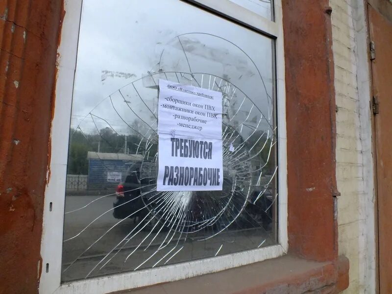 Сапожник без сапог пословица. Сапожник без сапог. сапожник без сапог шиномонтаж голая резина.