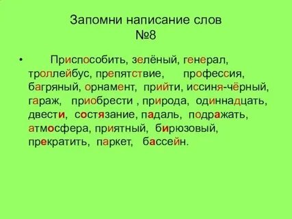 С вечера разыгралась метель диктант 6 класс