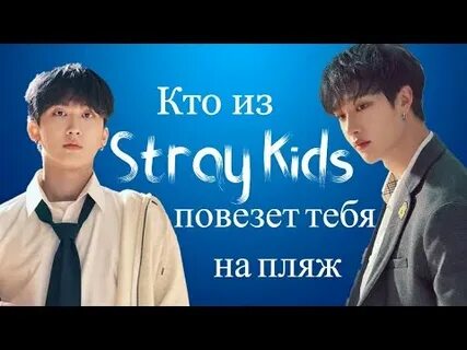 Твоей кидс тест