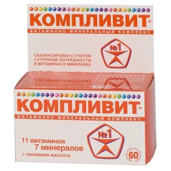 Компливит 60 для женщин. Компливит таб.по №30. компливит таб.по №60. компливит 60 таб уфимский. компливит витамины для женщин 45.