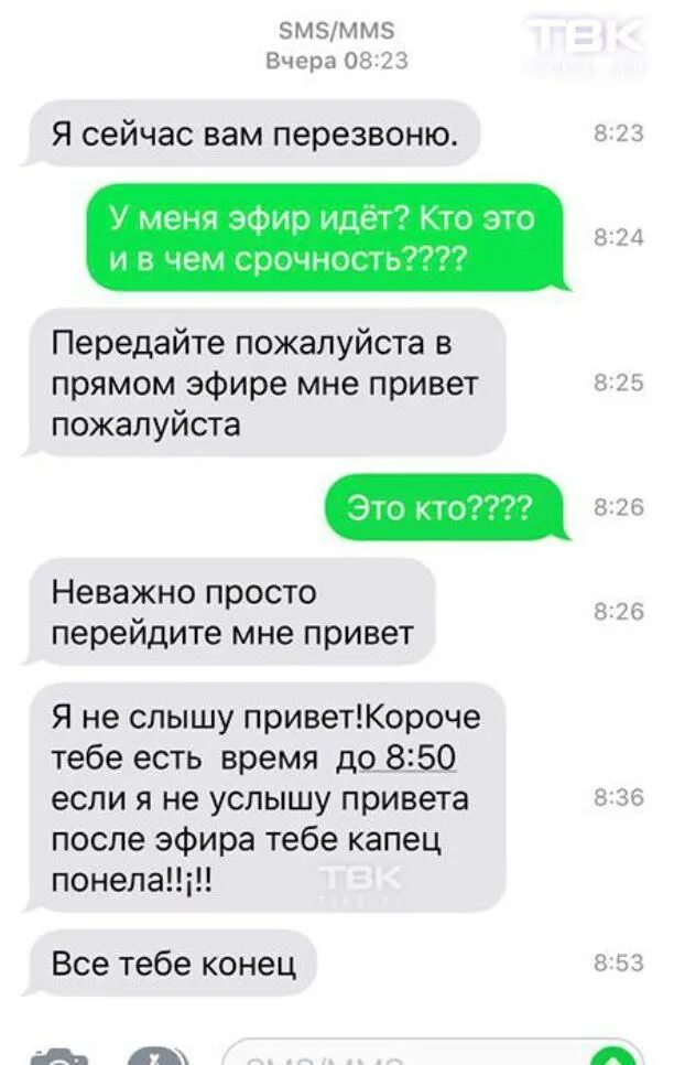 Ученице 9 класса лизе пришло. Ученице 9 класса лизе пришло