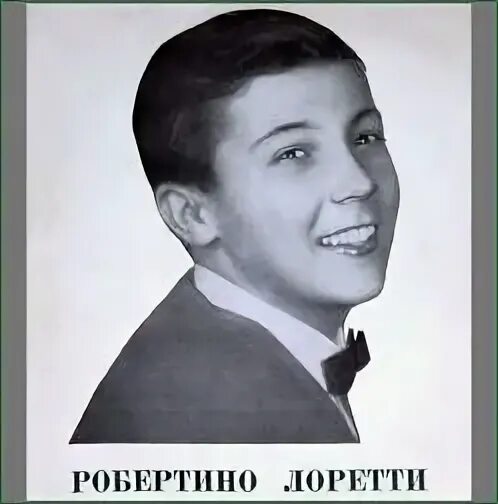 Голос робертино лоретти 7. Голос робертино лоретти 7. Робертино лоретти фото семьи. Робертино лоретти автограф. Голос робертино лоретти 7.