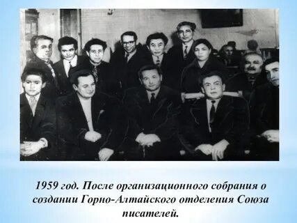 Алтайский союз