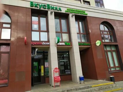 Сергиев посад ул дружбы 9а