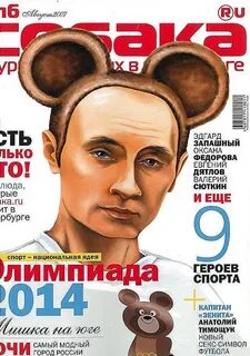 Журнал тема сайт