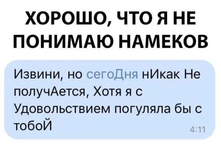 Пин от пользователя Eve Vargas на доске мемы переписки Смешные сообщения, Цитаты