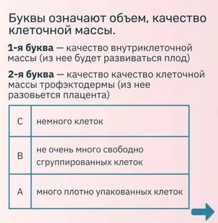 Что означают оценки a b c