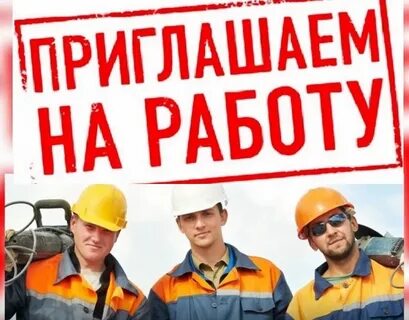 Приглашаем филиал