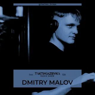 Мало мне звука