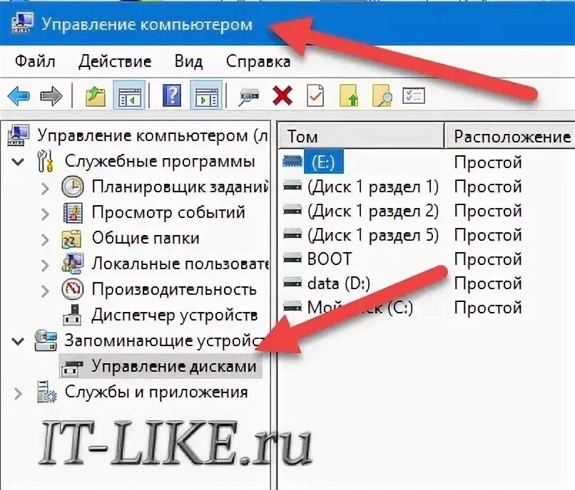 Ссд не отображается в управление дисками