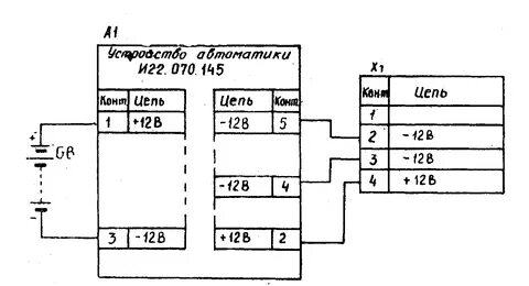 Схема э 1