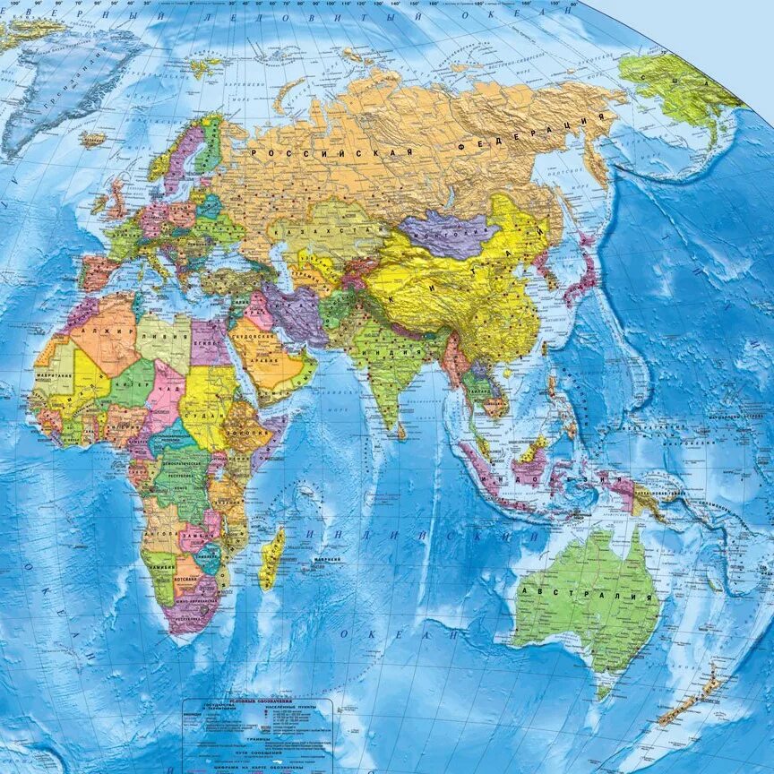 Полушария со странами. Карта мир. Политическая карта восточного полуша.