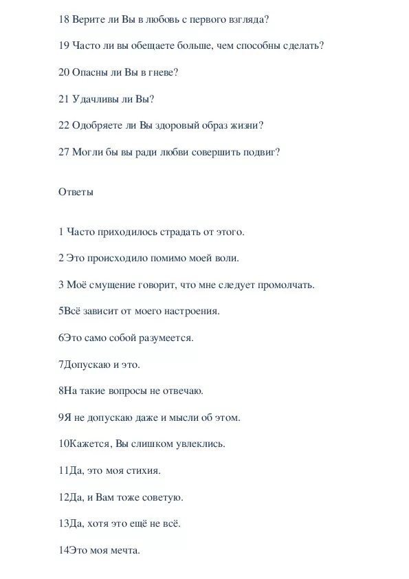 Встреча выпускников сценарий. Сценарий на встречу выпускников 25 лет. Конкурсы на вечер встречи выпускников 25 лет. Вечер встреч сценарий. Сценарий вечер песни