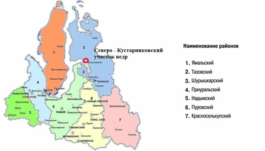 Тазовский район Ямало-Ненецкого автономного округа на карте. Карта Ямало-Ненецкий автономный округ с городами. Карта Ямало-Ненецкий автономный округ с городами и поселками. Карта ЯНАО С городами. Тазовский муниципальный район