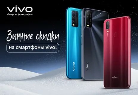 Vivo dns
