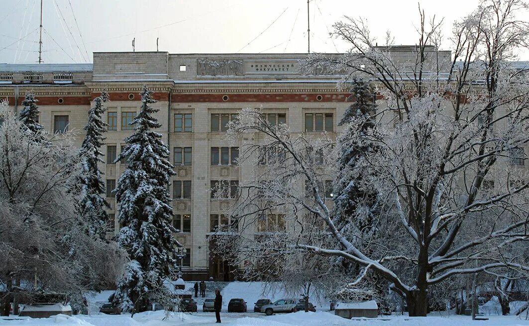 Зыкова екатерина физфак мгу. Столяров дмитрий физфак мгу. Физфак 2 2. Физфак 2 2. Физфак 2 2.