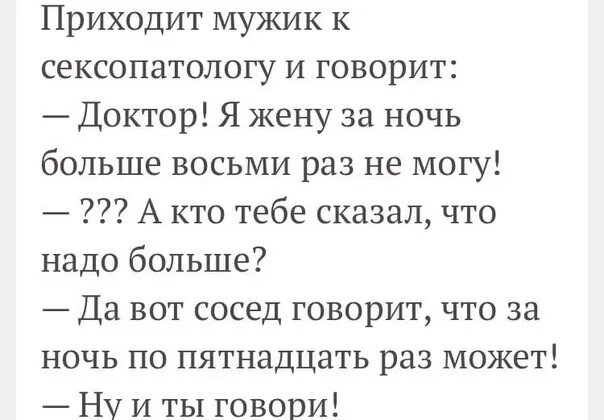 Почему человек просыпается ночью без причины. Бессонница. 4 раза за ночь. Сказал что может три раза за ночь оказывается. Плачущая девушка мем.