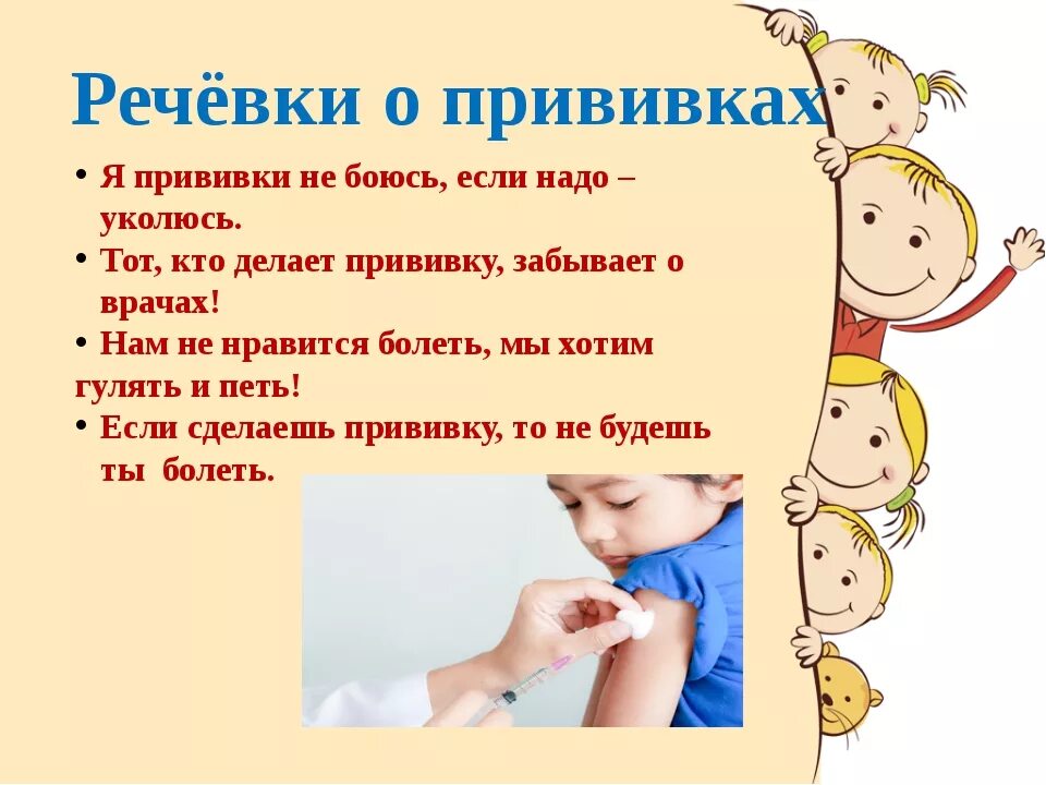 тем кто сделал прививку. можно ли делать прививки онкобольным. тем кто сделал прививку. тем кто сделал прививку. прививки от гриппа.