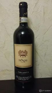 Вино италия красное сухое chianti