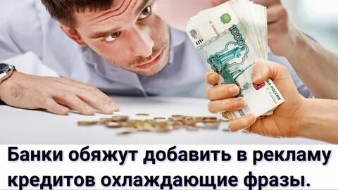 Потребительский кредит просрочка