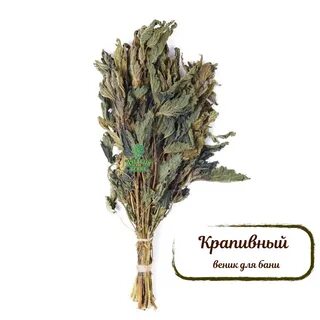 Крапива в бане