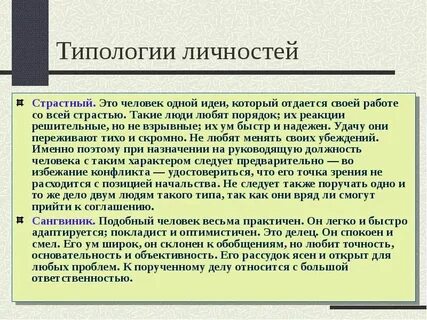 Человек любящий книги как называется