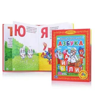 Азбука библиотека