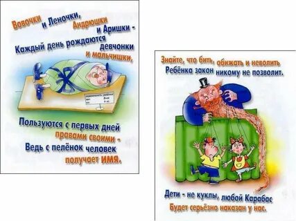 Каждый день рождается