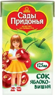 Вишня 125