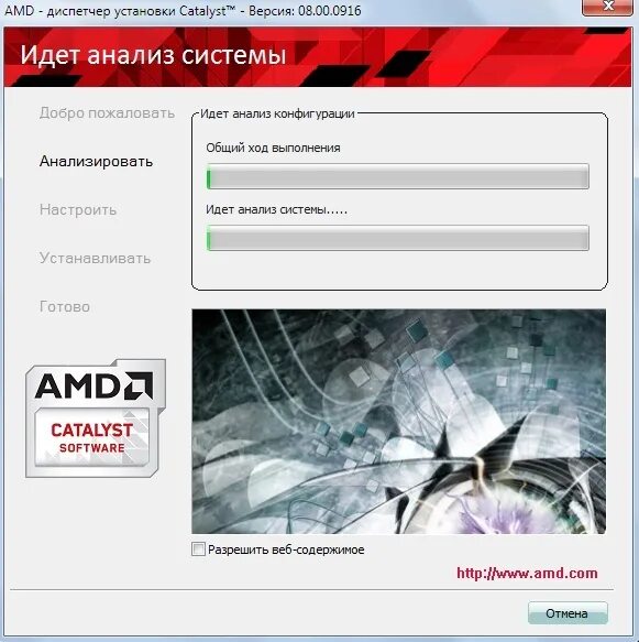 Как откатить драйвера amd radeon. Amd 6670 драйвер. amd radeon hd 5670 драйвера windows 7 64 bit. amd radeon 6670 драйвер hdmi. как посмотреть версию драйвера видеокарты radeon.