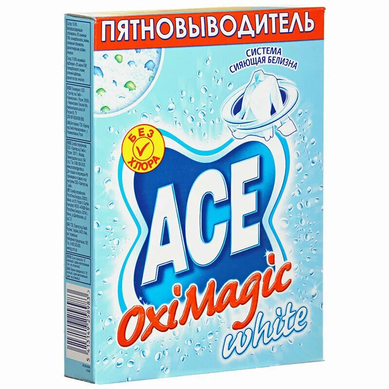 Порошок растительное отбеливатель. Ace пятновыводитель Oxi Magic 500г. Ace пятновыводитель Oxi Magic White 500г. Асе пятновыводитель Oxi Magic 500 г. Асе отбеливатель порошок Oxi Magic.