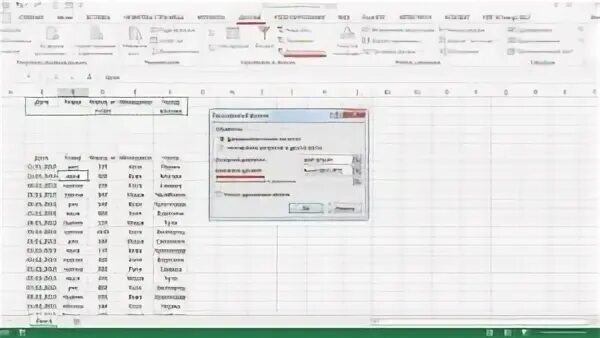 Excel значение фильтра