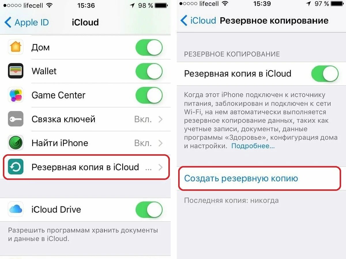 Icloud сбросить айфон. Сбросить айфон до заводских настроек 6s. Сброс данных на айфоне. Как сбросить настройки на айфоне. Сброс до заводских настроек айфон 6.