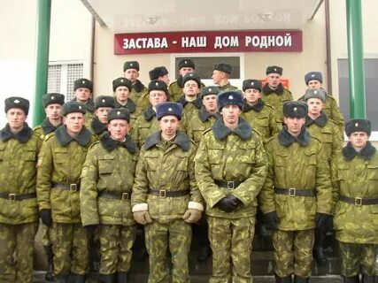 9 застава